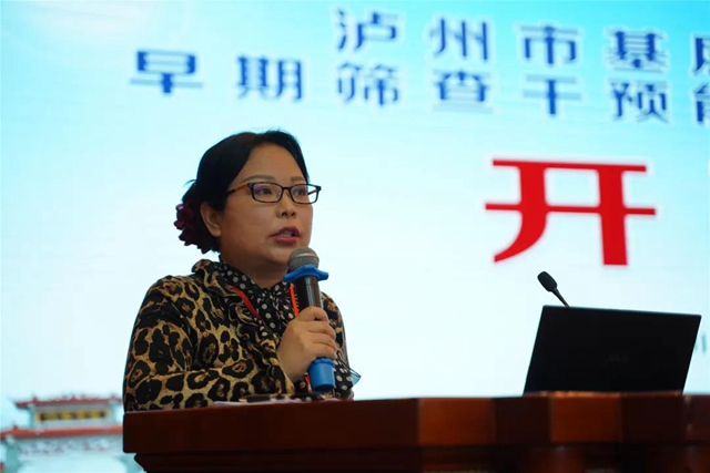 【牛年牛事】西南医大附院又一专科联盟成立啦！(图8)