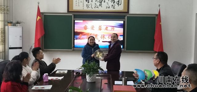 合江九支中学举行退休教师欢送仪式(图1)