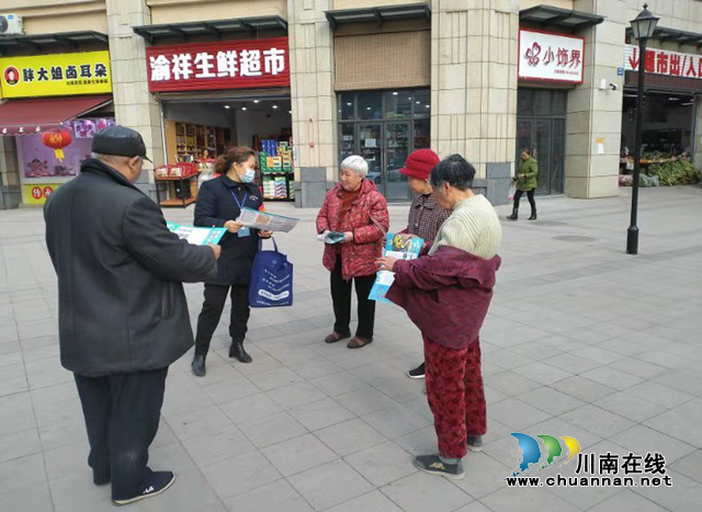 内江经开区交通派出所：牢记三不真言，牢牢守护“荷包”安全(图1)