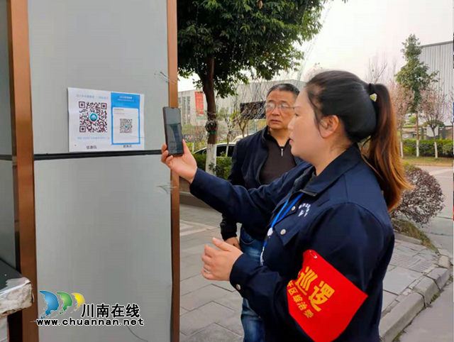 内江经开区交通镇:节后查“码”补缺,严格落实疫情防控工作(图1) 内江经开区交通镇:节后查“码”补缺,严格落实疫情防控工作(图1)
