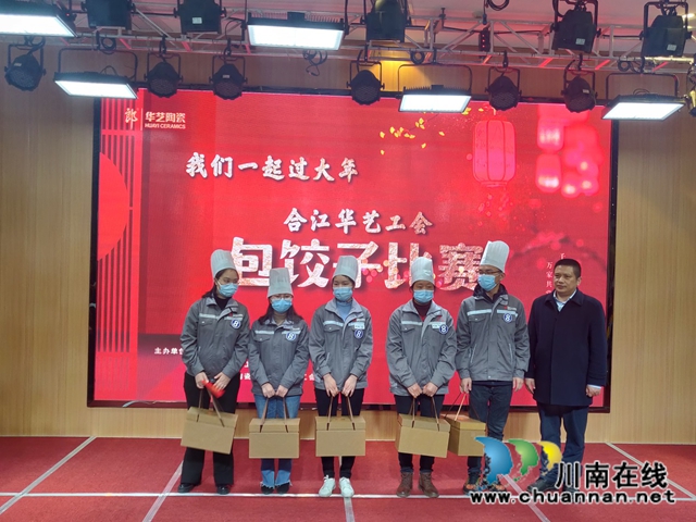 合江：我包饺子你来吃，我们一起过大年(图5)