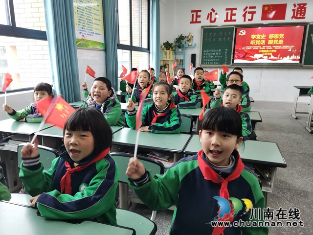 泸县：上好开学第一课 爱党爱国记心间(图4)