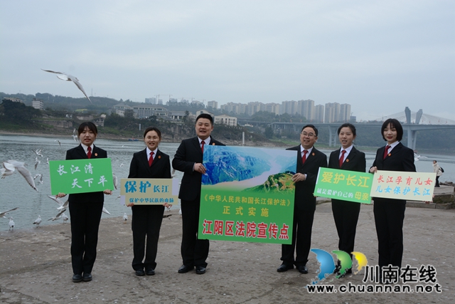 法治护航长江生态,江阳法院在行动!(图5) 法治护航长江生态,江阳法院在行动!(图5)