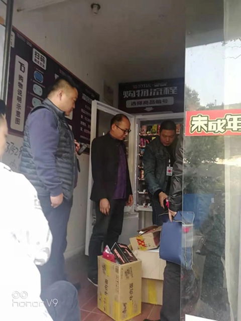 【春雷行动2021】纳溪当场扣押大量三无成人用品！(图8)