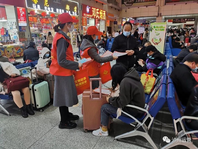 泸州迎来节后返程客流高峰,全市道路客运发送旅客19.4万人次(图4) 泸州迎来节后返程客流高峰,全市道路客运发送旅客19.4万人次(图4)