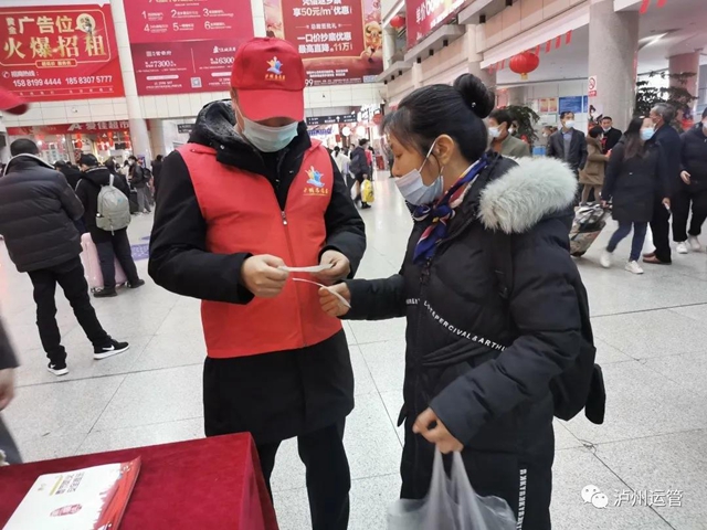 泸州迎来节后返程客流高峰,全市道路客运发送旅客19.4万人次(图3) 泸州迎来节后返程客流高峰,全市道路客运发送旅客19.4万人次(图3)