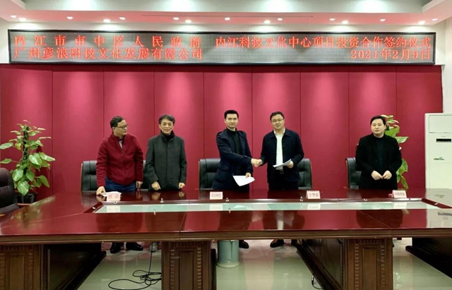 科技馆、天文馆、文化馆... 引进侨资，内江要建科技文化中心！