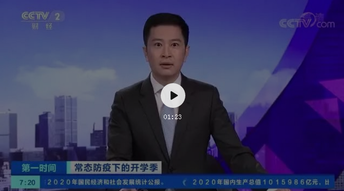 泸州这项工作被新华社、央视关注报道(图3)