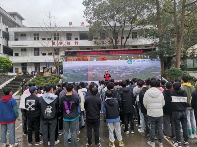 泸州这项工作被新华社、央视关注报道(图6) 泸州这项工作被新华社、央视关注报道(图6)