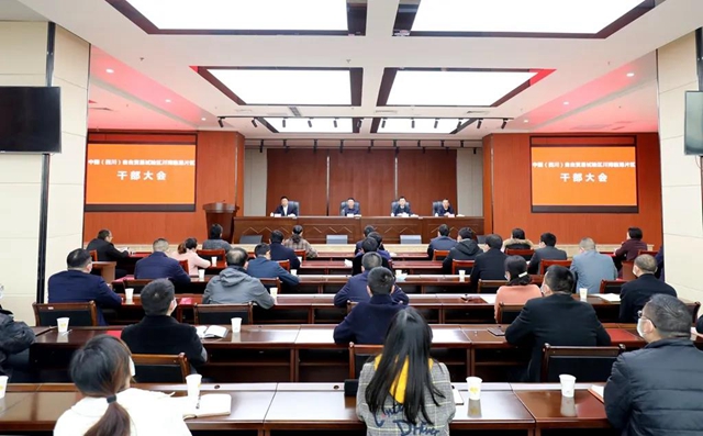 蔡宗炜任自贸区川南临港片区管委会主任