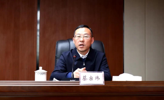 蔡宗炜任自贸区川南临港片区管委会主任(图4)