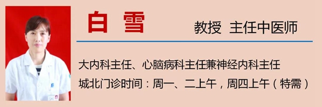 【扩散】春天容易“犯春困”？当心“中风”！(图12)