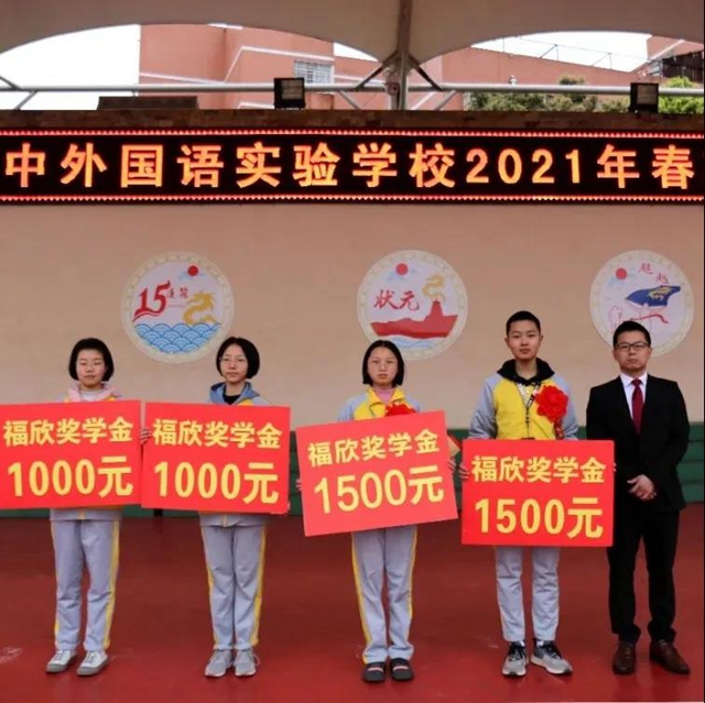 泸二外开学季，这家民营医院这样“蹭热点”好吗？(图5)