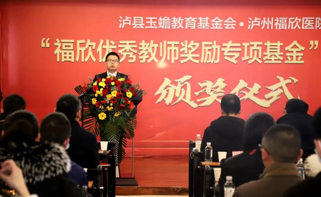 泸二外开学季，这家民营医院这样“蹭热点”好吗？(图10)