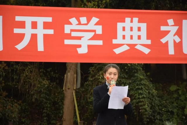 “话安全 敬英雄 学党史 抒梦想”，泸州十八中别样开学第一课干货满满(图8)