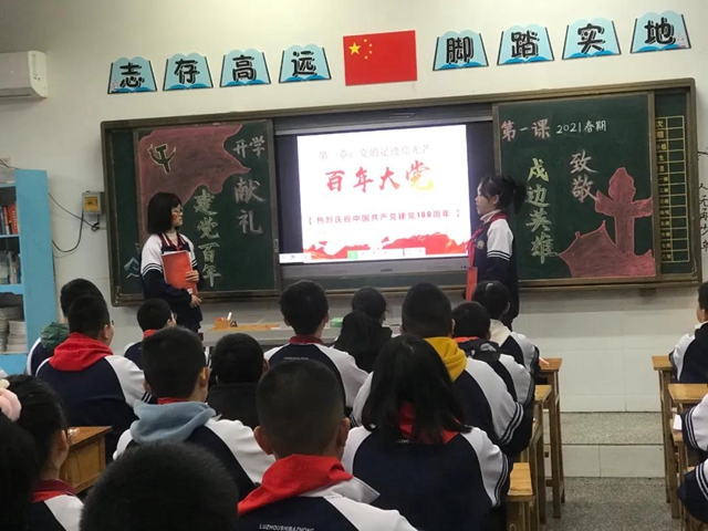“话安全 敬英雄 学党史 抒梦想”，泸州十八中别样开学第一课干货满满(图25)