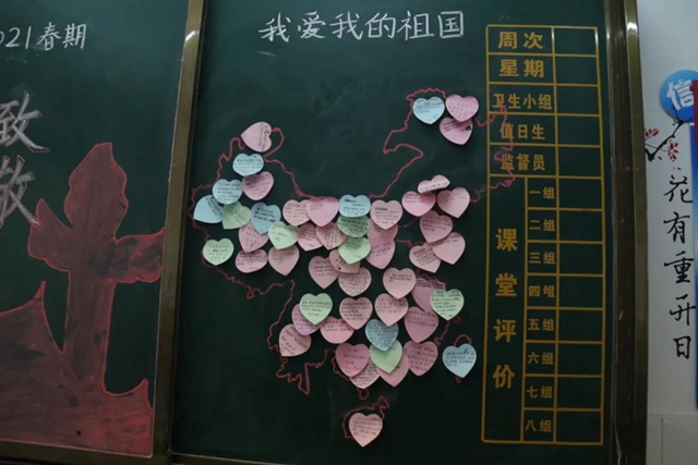 “话安全 敬英雄 学党史 抒梦想”，泸州十八中别样开学第一课干货满满(图32)
