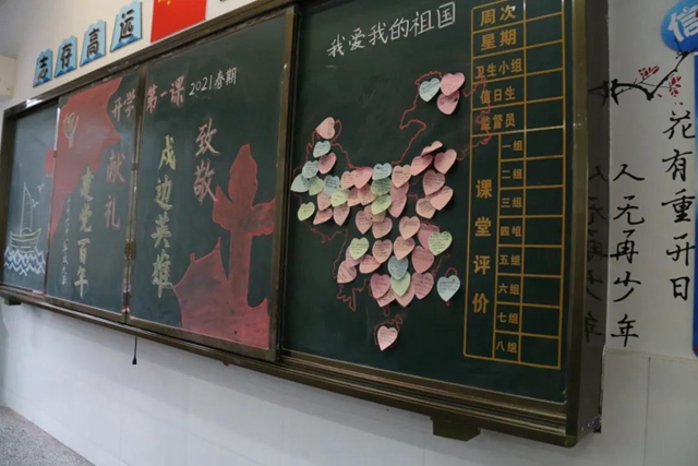 “话安全 敬英雄 学党史 抒梦想”，泸州十八中别样开学第一课干货满满(图36)