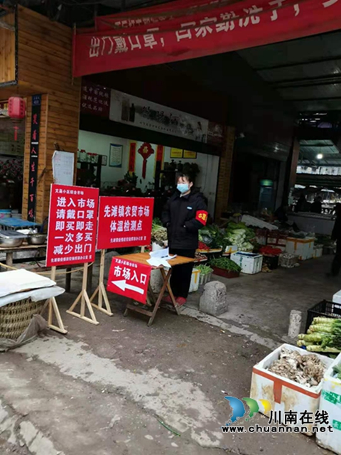 合江先滩镇：“三步走”让志愿服务助力疫情防控和森林防灭火工作(图2)