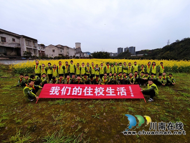 叙永县龙凤镇中心小学校：我们的住校生活(图1)