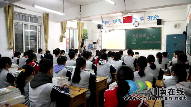 合江大桥中学：开学第一课，唱响爱国情(图2)