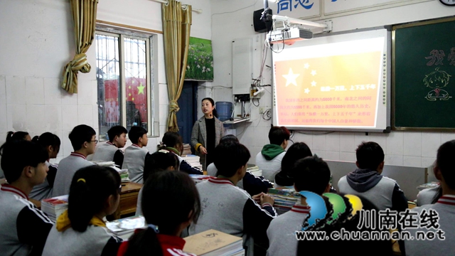 合江大桥中学：开学第一课，唱响爱国情(图3)