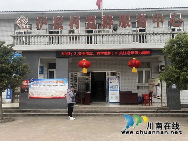 泸县残联开展第22次全国“爱耳日”宣传活动(图2)