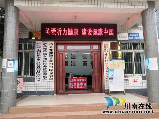 泸县残联开展第22次全国“爱耳日”宣传活动(图3)