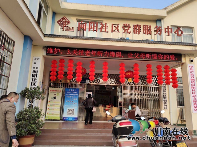 泸县残联开展第22次全国“爱耳日”宣传活动(图1)