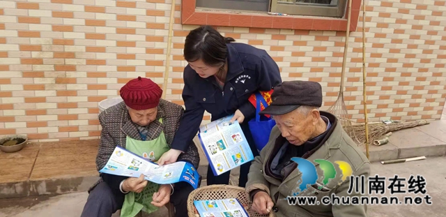 内江经开区靖民镇园田社区：关爱老人，防电信诈骗宣传(图2)