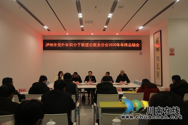 叙永：“1+N”工作机制提升统战工作实效(图1)