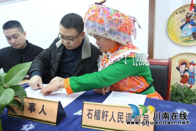 叙永：“1+N”工作机制提升统战工作实效(图3)