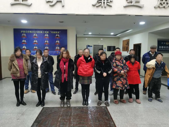 泸县警方捣毁深藏乡村的流动赌场，抓获涉赌人员18人，收缴赌资近5万元