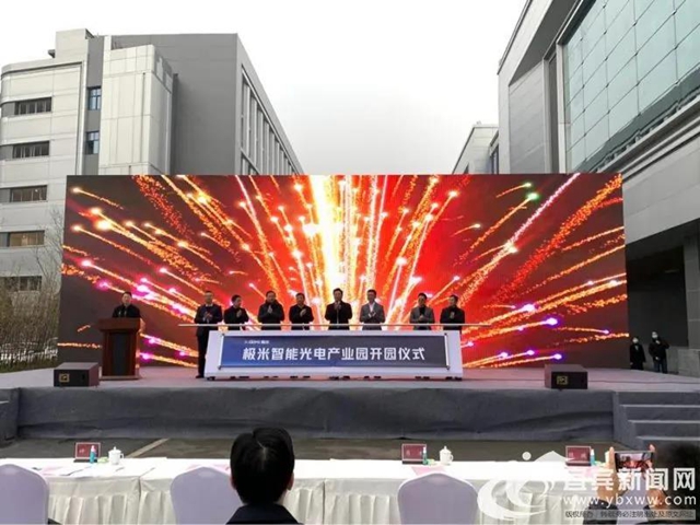 成宜合作效果显现！极米科技挂牌上市首日 涨幅达296.33%(图4)