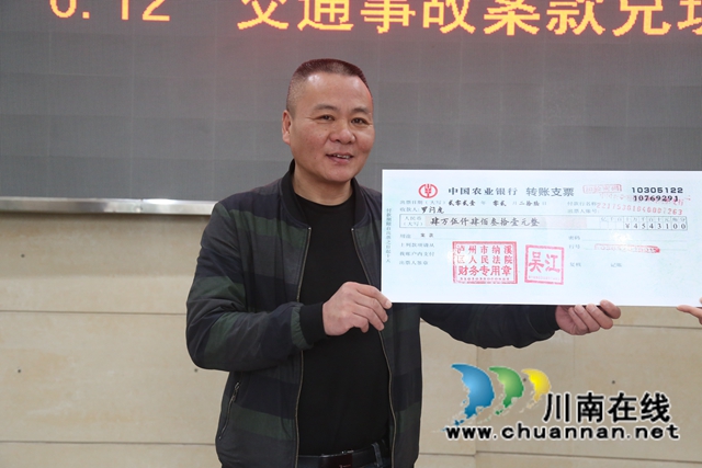 暖心！纳溪法院元宵节兑现案款3058557元！(图3)