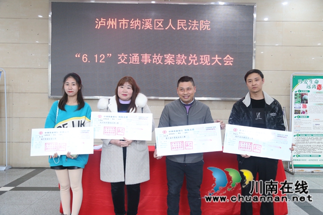 暖心！纳溪法院元宵节兑现案款3058557元！(图5)