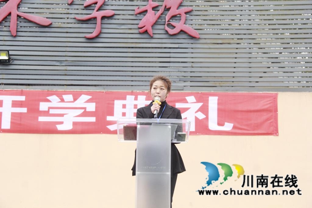 志存高远启新航，凝心聚力铸新篇！泸县建校举行2021年春期开学典礼(图3)