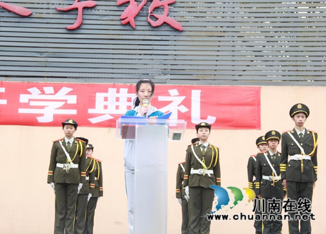 志存高远启新航，凝心聚力铸新篇！泸县建校举行2021年春期开学典礼(图4)