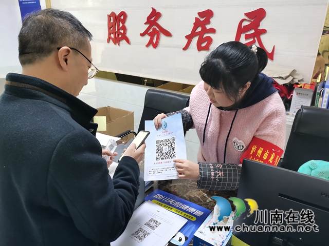 龙马潭区小市街道：百姓大小事 天府通通办(图3)