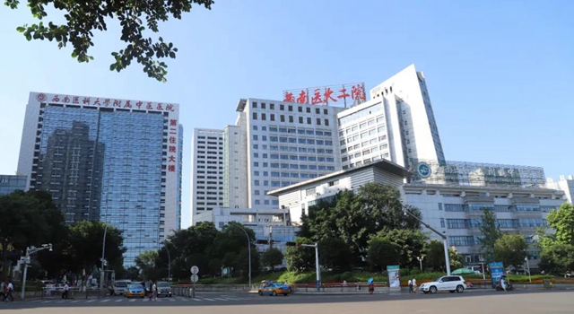 西南医大中医院再添多名高级职称专家！看看都有谁？(图1)