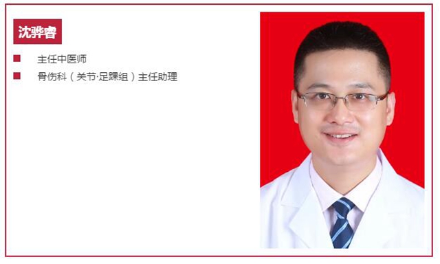 西南医大中医院再添多名高级职称专家！看看都有谁？(图3)