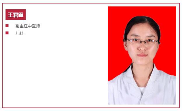 西南医大中医院再添多名高级职称专家！看看都有谁？(图5)