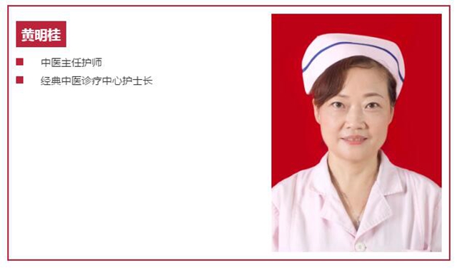 西南医大中医院再添多名高级职称专家！看看都有谁？(图19)