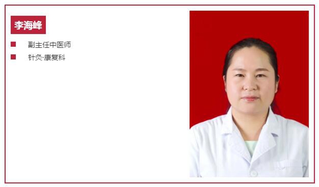 西南医大中医院再添多名高级职称专家！看看都有谁？(图7)