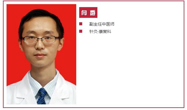 西南医大中医院再添多名高级职称专家！看看都有谁？(图6)