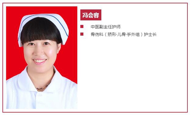 西南医大中医院再添多名高级职称专家！看看都有谁？(图20)