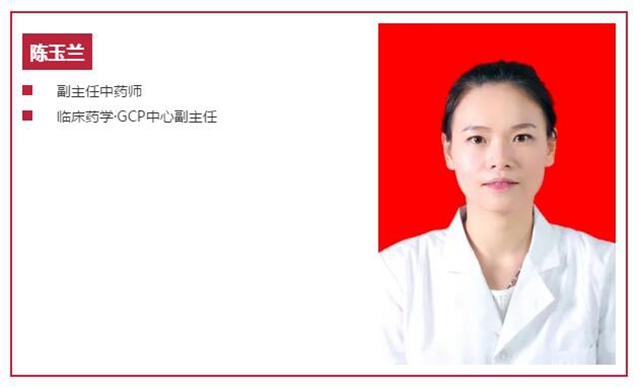 西南医大中医院再添多名高级职称专家！看看都有谁？(图15)