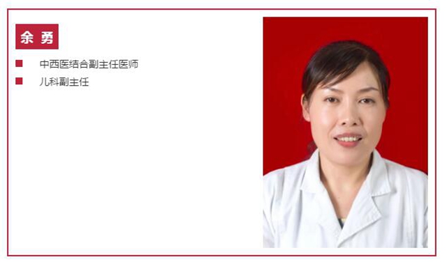 西南医大中医院再添多名高级职称专家！看看都有谁？(图9)