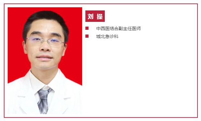 西南医大中医院再添多名高级职称专家！看看都有谁？(图10)