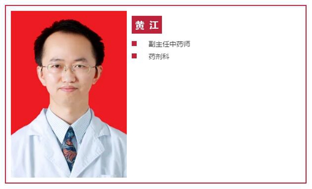 西南医大中医院再添多名高级职称专家！看看都有谁？(图16)